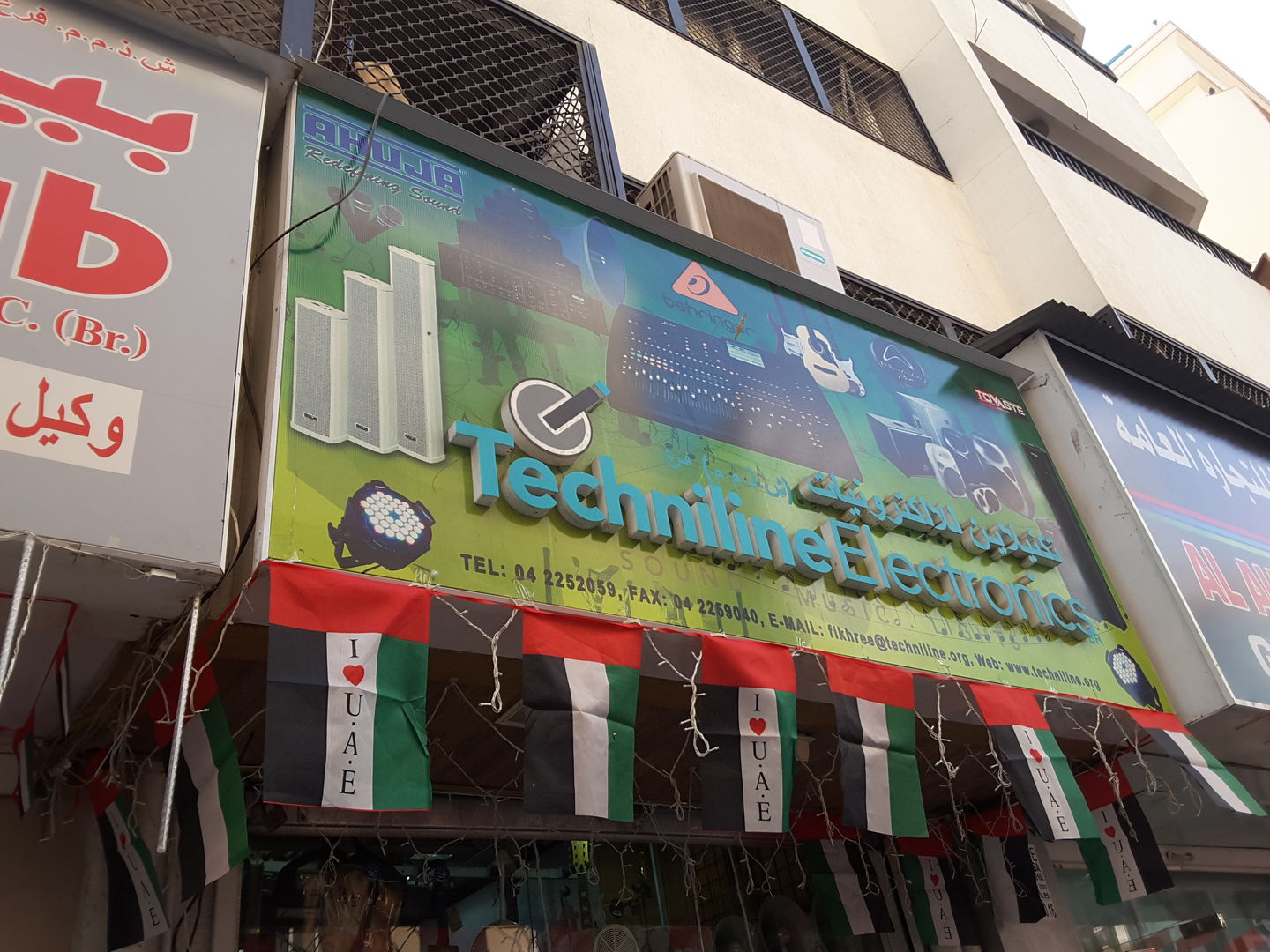 HiDubai-business-techniline-electronics-vocational-services-audio-video-production-al-buteen-dubai-2