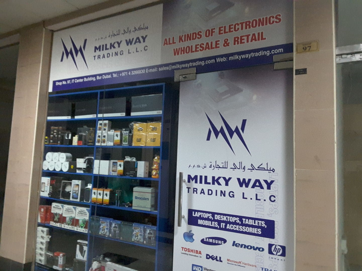 HiDubai-business-milky-way-trading-shopping-consumer-electronics-al-fahidi-al-souq-al-kabeer-dubai
