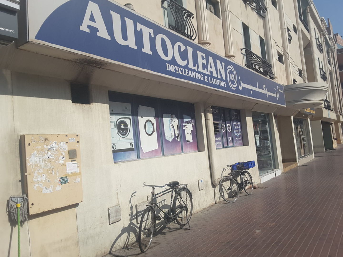 HiDubai-business-autoclean-drycleaning-laundry-home-laundry-hor-al-anz-east-dubai-2