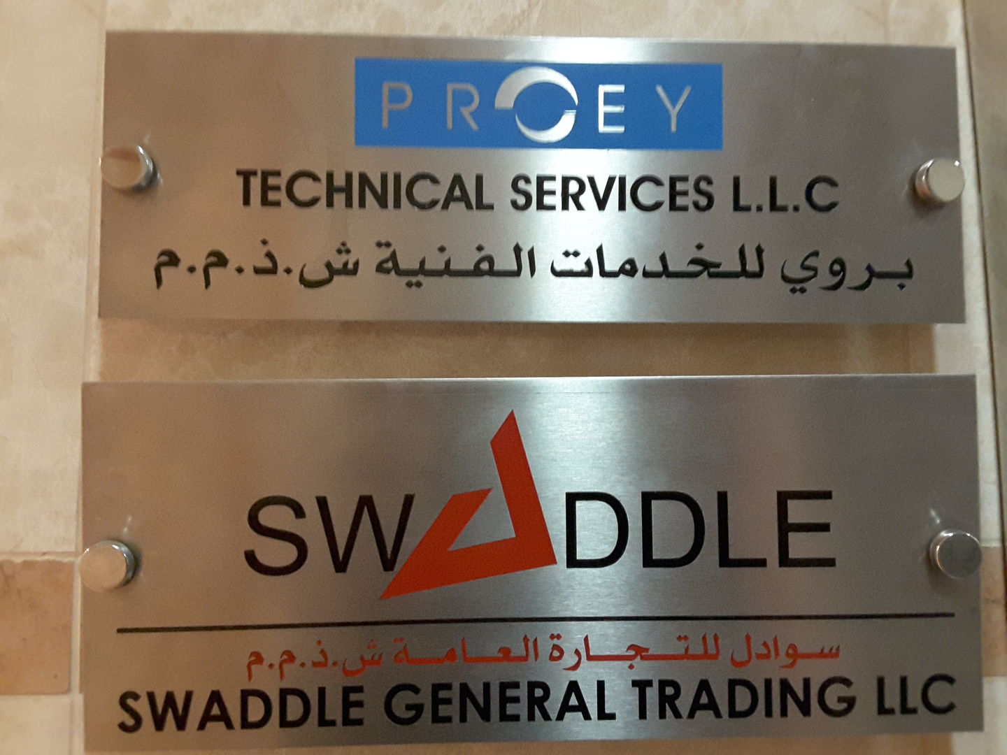 HiDubai-business-proey-technical-services-construction-heavy-industries-construction-renovation-al-qusais-industrial-3-dubai-2