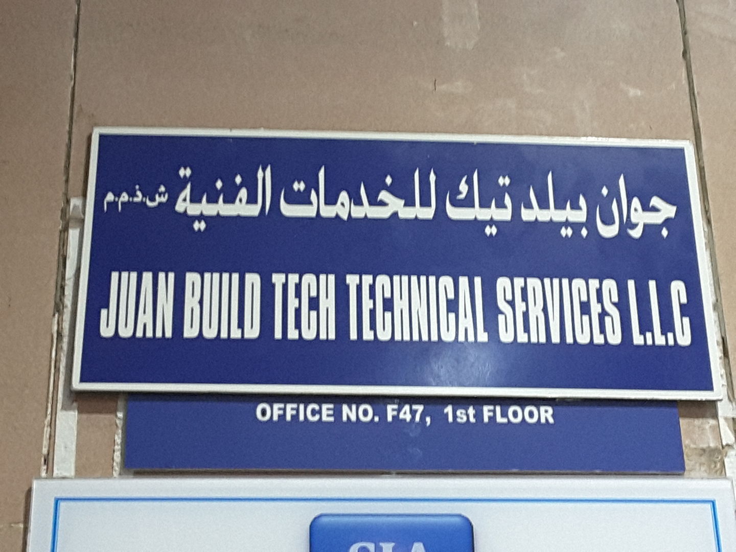 HiDubai-business-juan-build-tech-technical-services-construction-heavy-industries-construction-renovation-al-fahidi-al-souq-al-kabeer-dubai-2