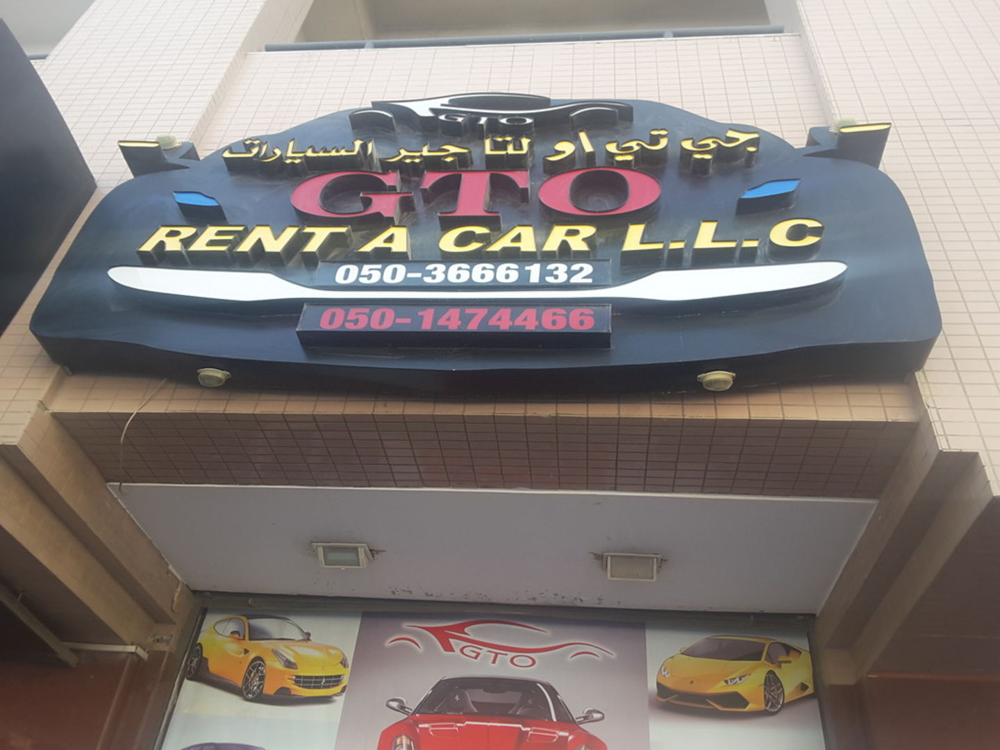 HiDubai-business-gto-rent-a-car-transport-vehicle-services-car-rental-services-hor-al-anz-east-dubai-5