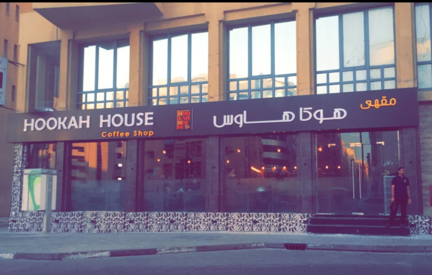 HiDubai-business-hookah-house-coffee-shop-food-beverage-al-muraqqabat-dubai