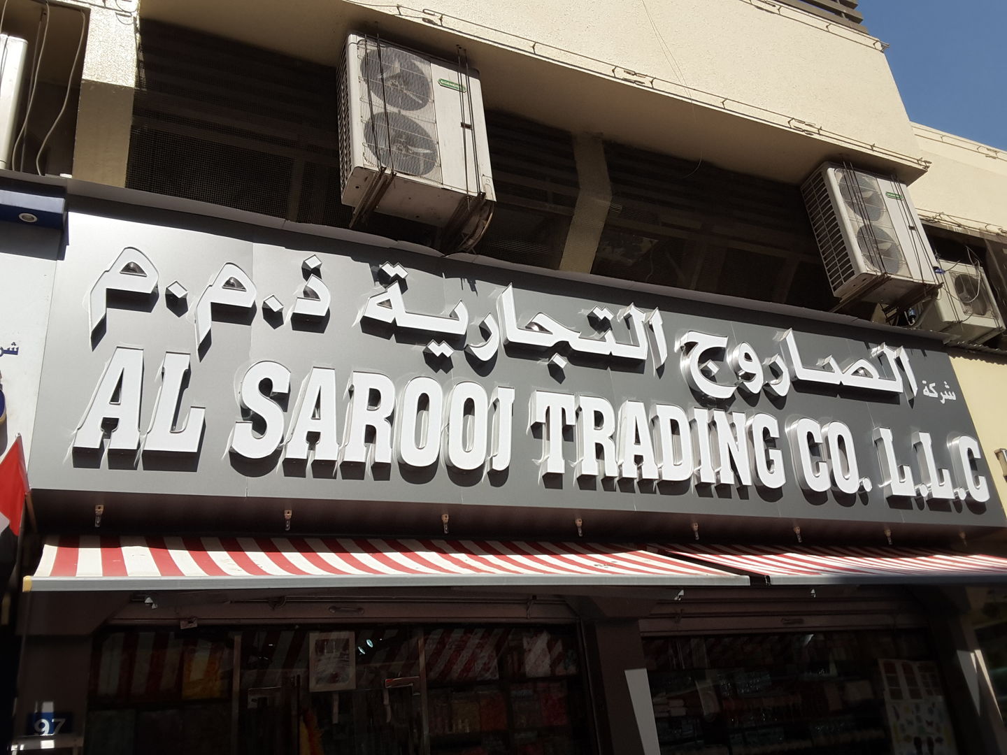 HiDubai-business-al-sarooj-trading-b2b-services-distributors-wholesalers-al-daghaya-dubai-2
