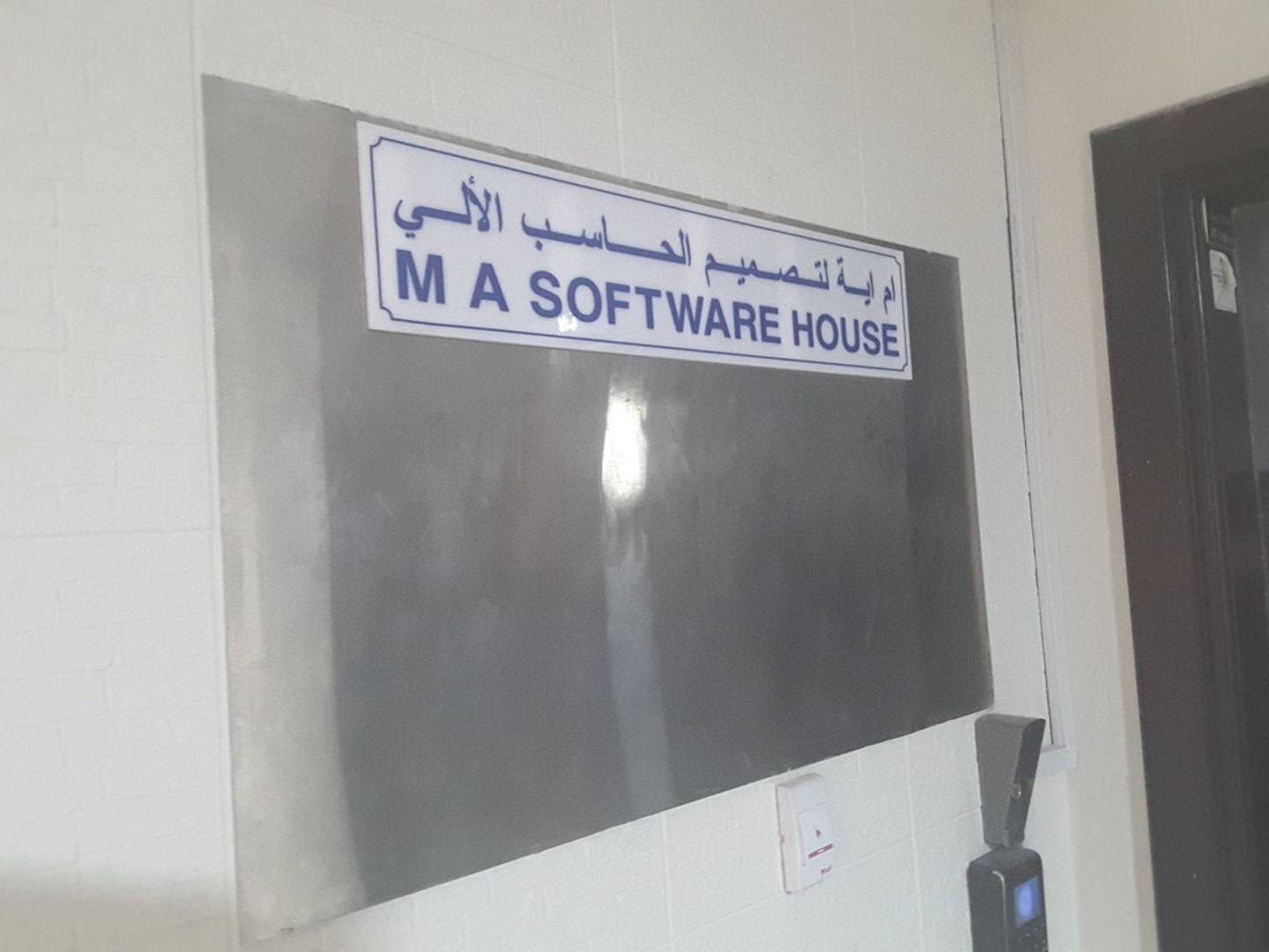 HiDubai-business-m-a-software-house-b2b-services-it-services-mankhool-dubai-5