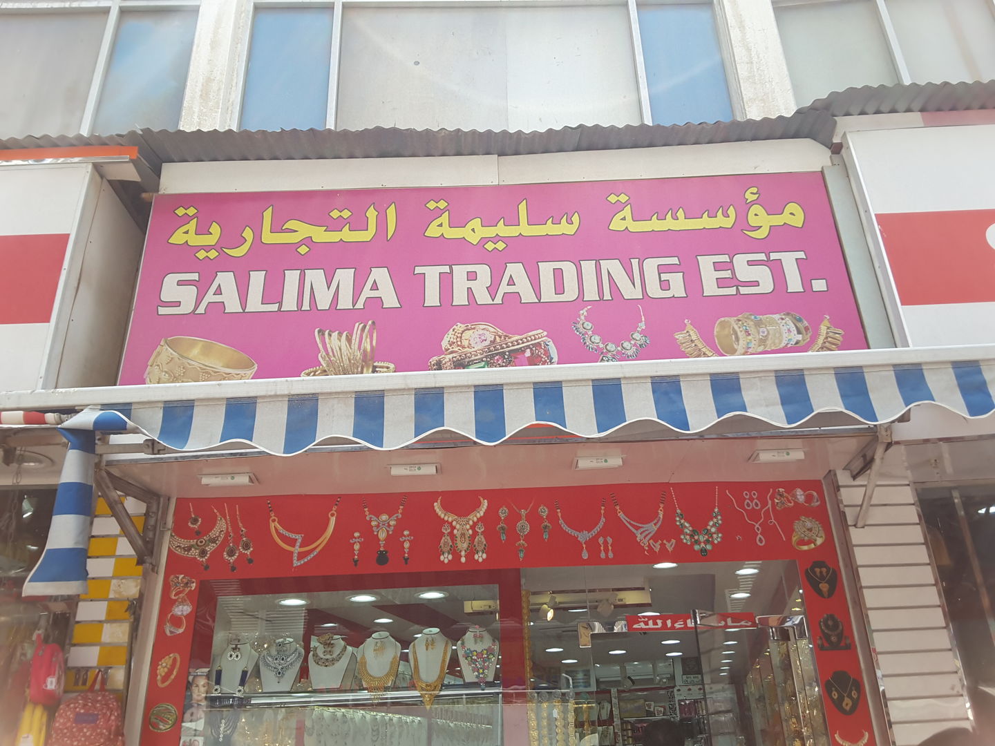 HiDubai-business-salima-trading-shopping-jewellery-precious-stones-baniyas-square-dubai-2