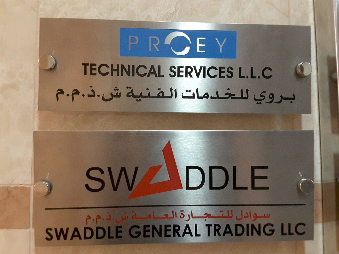 HiDubai-business-swaddle-general-trading-construction-heavy-industries-construction-renovation-al-qusais-industrial-3-dubai-2