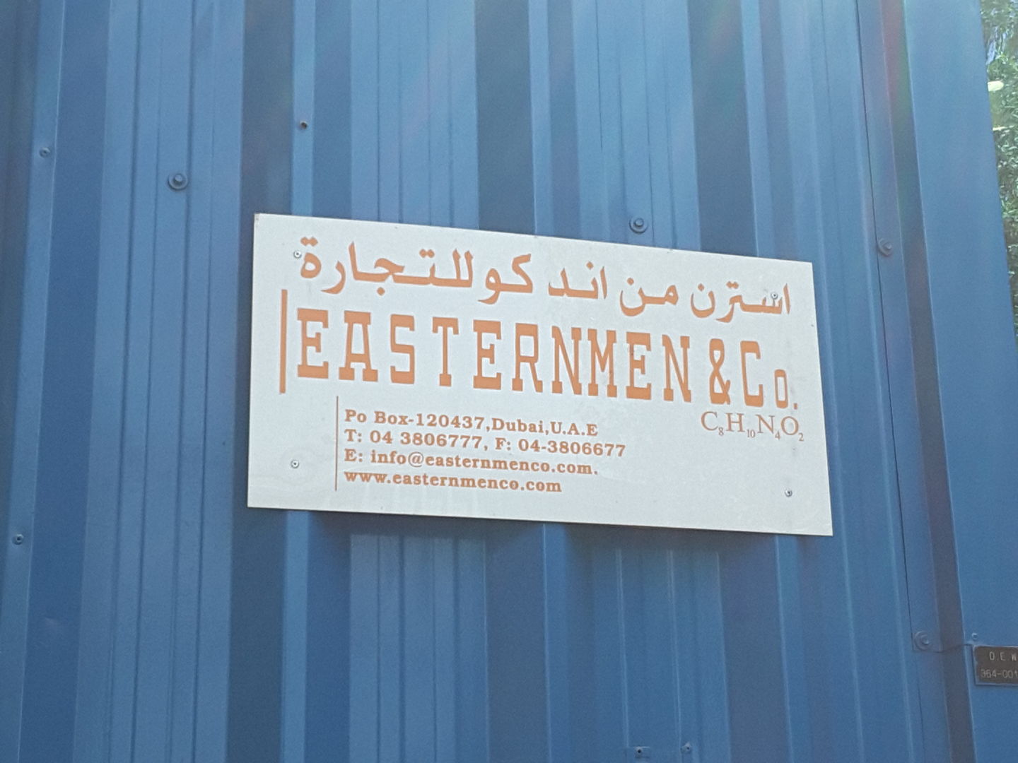 HiDubai-business-easternmen-co-b2b-services-distributors-wholesalers-al-quoz-industrial-1-dubai-2