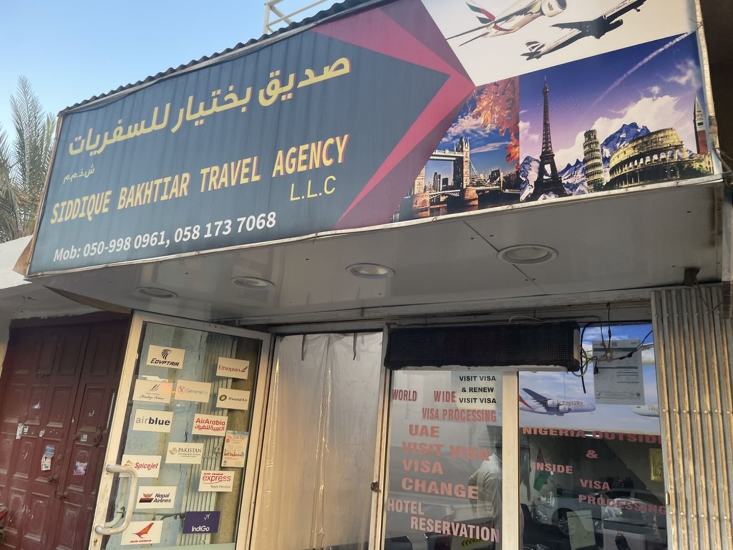 HiDubai-business-siddique-bakhtiar-travel-agency-hotels-tourism-local-tours-activities-hor-al-anz-dubai