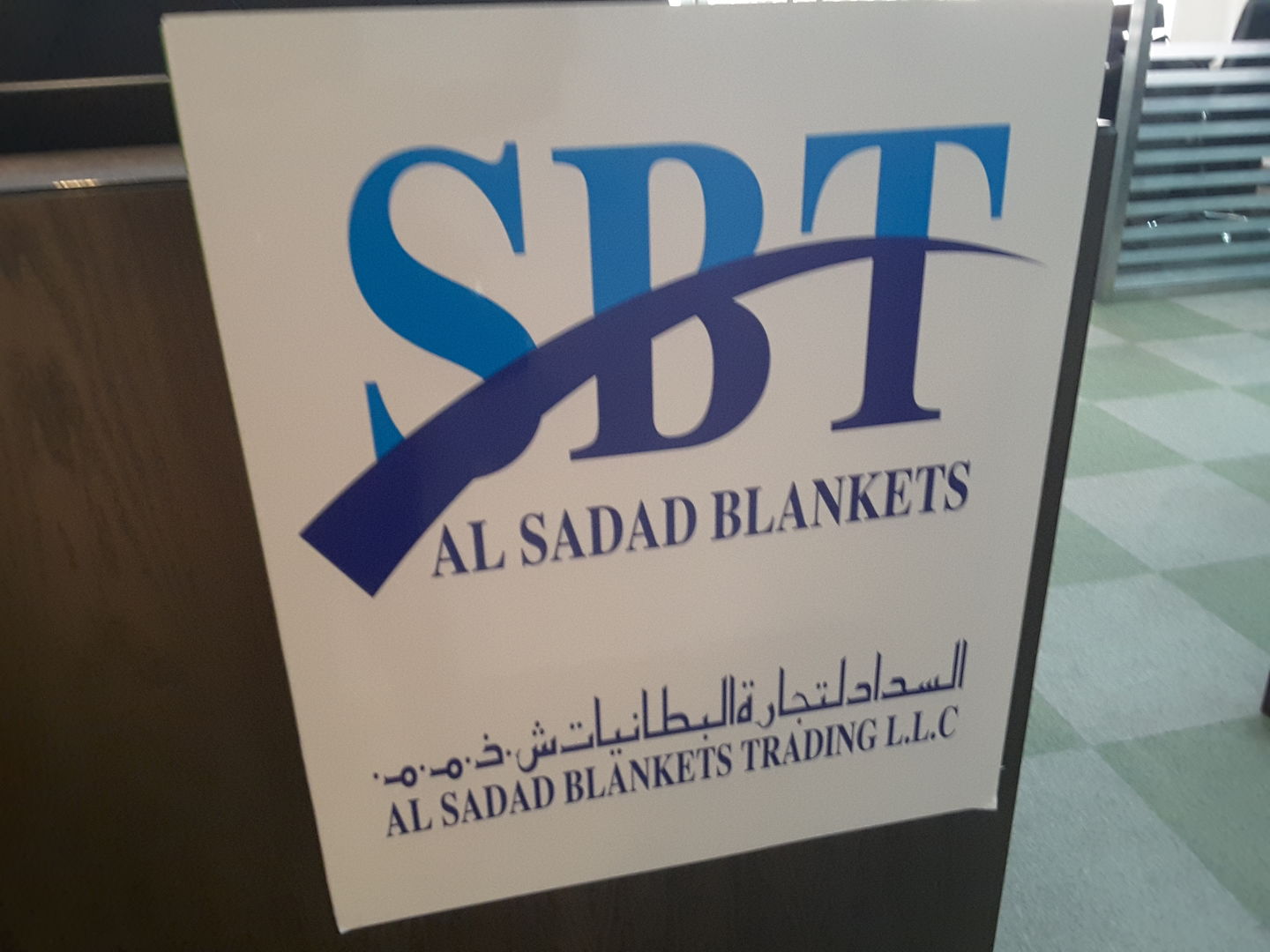 Al Sadad Blankets(Furniture & Décor) in Al Karama, Dubai HiDubai