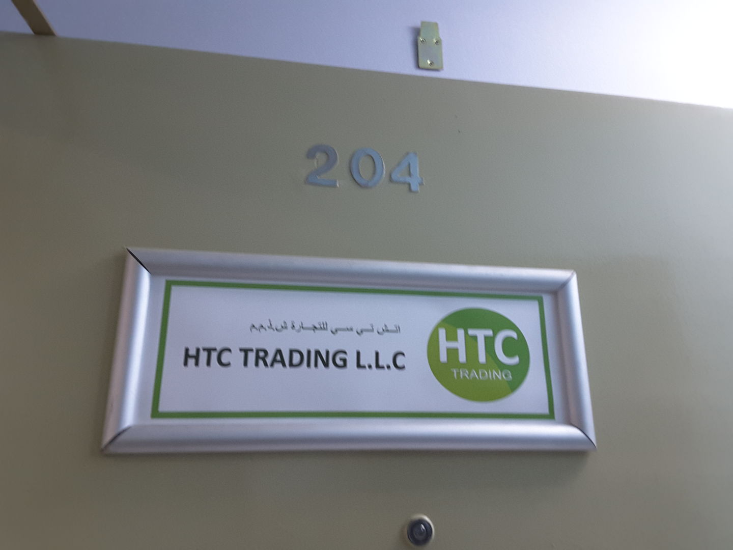 HiDubai-business-h-t-c-trading-b2b-services-distributors-wholesalers-naif-dubai-2