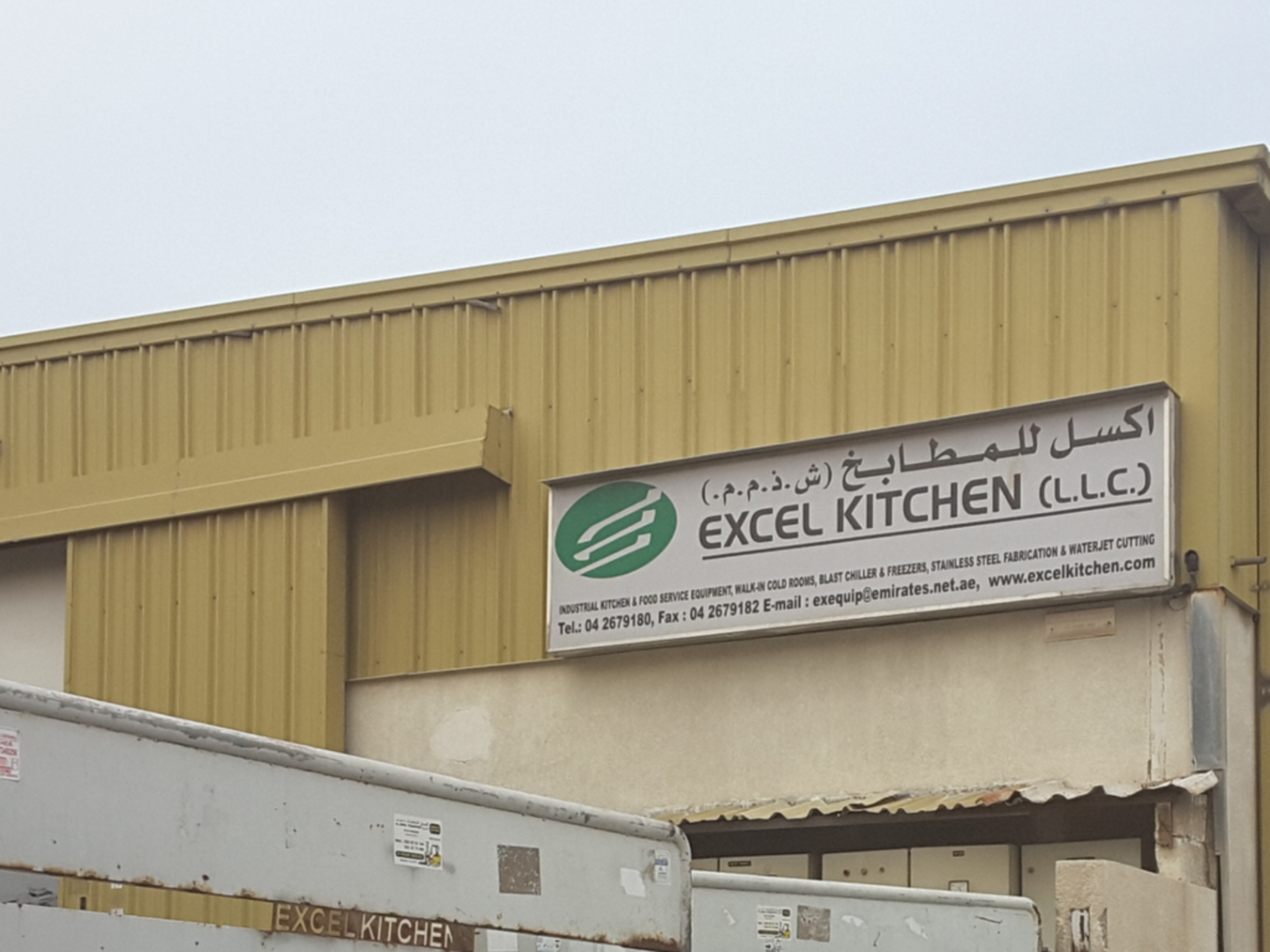 HiDubai-business-excel-kitchen-shopping-kitchen-dining-al-qusais-industrial-3-dubai-2