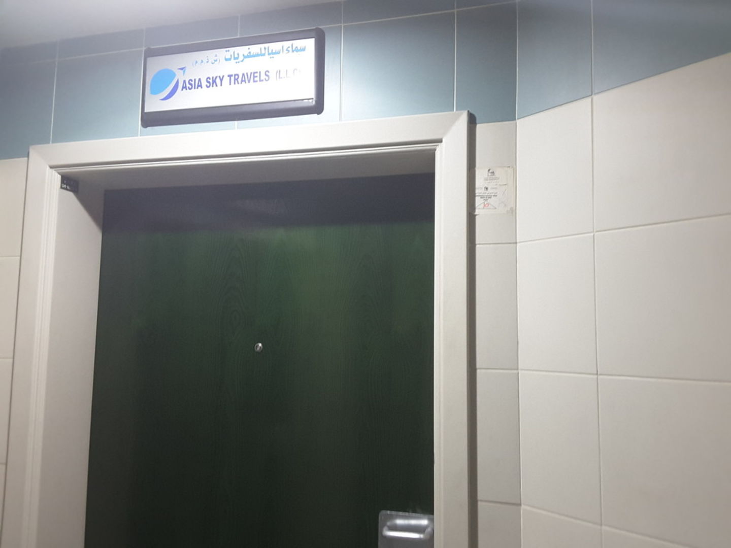 HiDubai-business-asia-sky-travels-hotels-tourism-local-tours-activities-al-muraqqabat-dubai-2