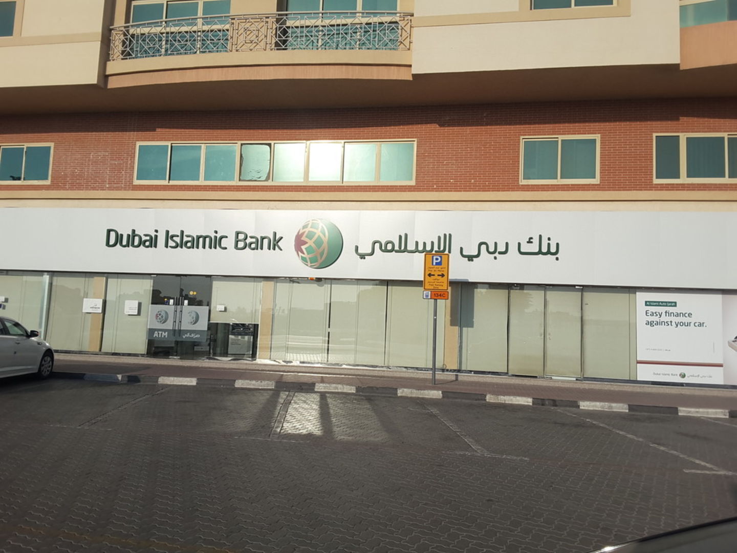 HiDubai-business-dubai-islamic-bank-finance-legal-banks-atms-al-mamzar-dubai
