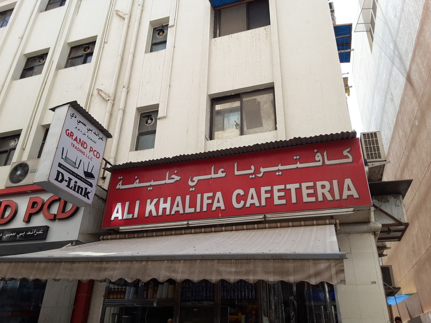 HiDubai-business-ali-khalifa-cafeteria-food-beverage-cafeterias-al-fahidi-al-souq-al-kabeer-dubai-2