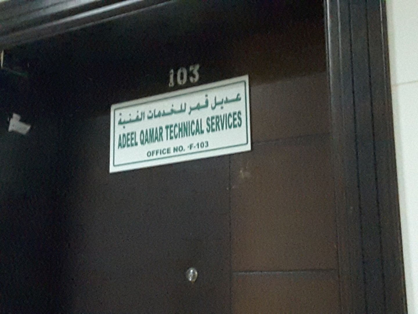 HiDubai-business-adeel-qamar-technical-services-home-handyman-maintenance-services-meena-bazar-al-souq-al-kabeer-dubai-2