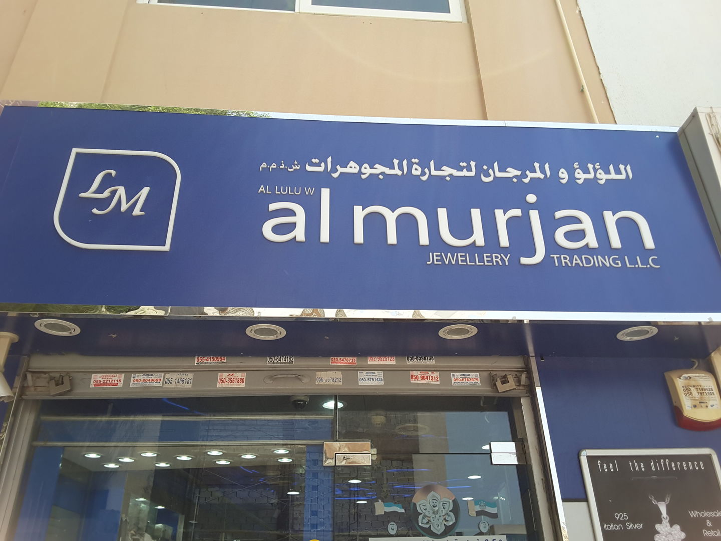 HiDubai-business-al-lulu-w-al-murjan-jewellery-trading-b2b-services-distributors-wholesalers-al-ras-dubai-2