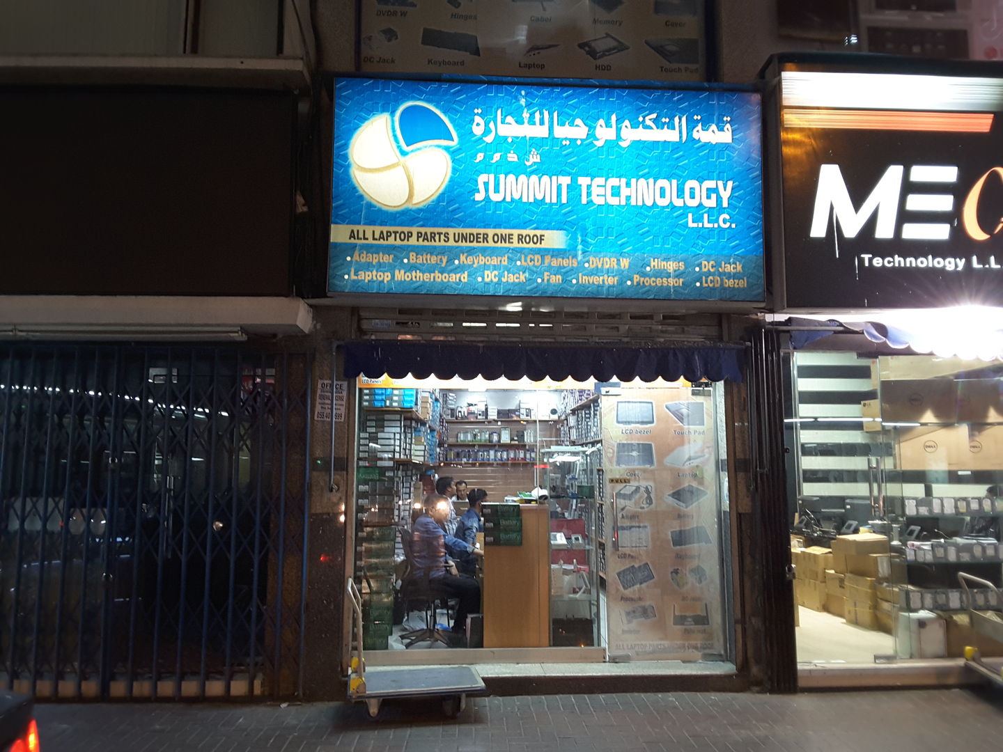 HiDubai-business-summit-technology-trading-b2b-services-distributors-wholesalers-al-fahidi-al-souq-al-kabeer-dubai-2