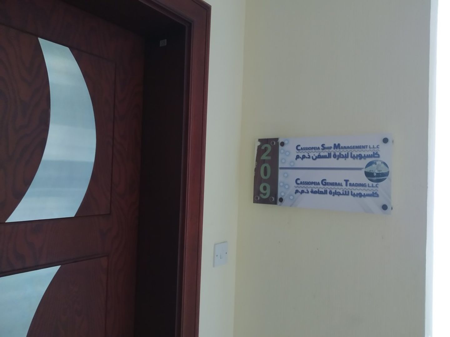 HiDubai-business-cassiopeia-ship-ma-nagement-shipping-logistics-shipping-port-saeed-dubai