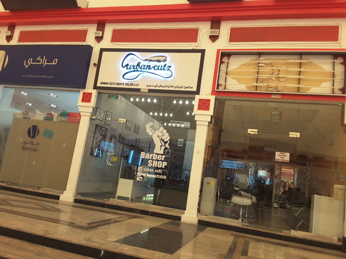 HiDubai-business-urban-cutz-gents-salon-beauty-wellness-health-beauty-salons-mirdif-dubai-2