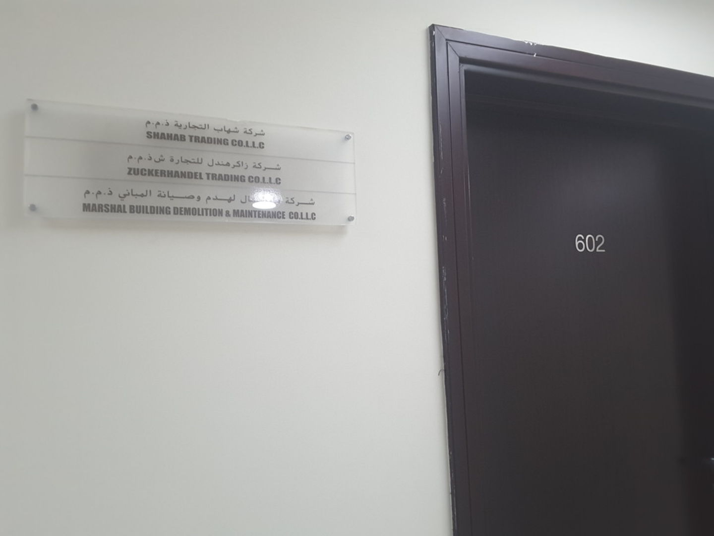 HiDubai-business-shahab-trading-co-b2b-services-distributors-wholesalers-al-sabkha-dubai-2