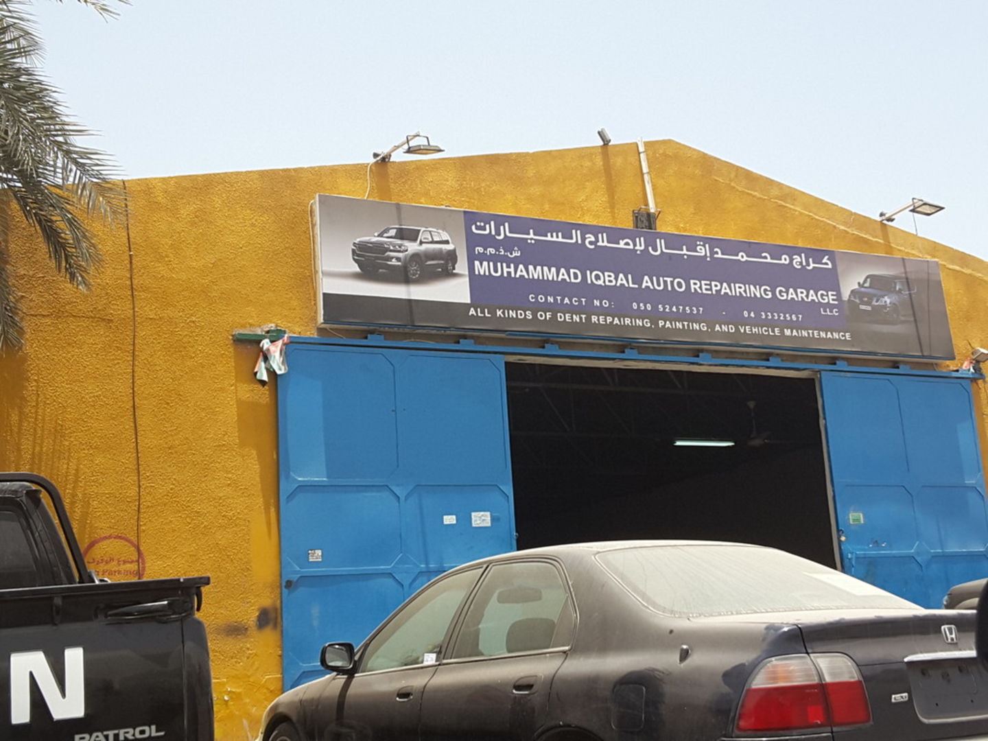 HiDubai-business-muhammad-iqbal-auto-repairing-garage-transport-vehicle-services-car-assistance-repair-ras-al-khor-industrial-1-dubai-2