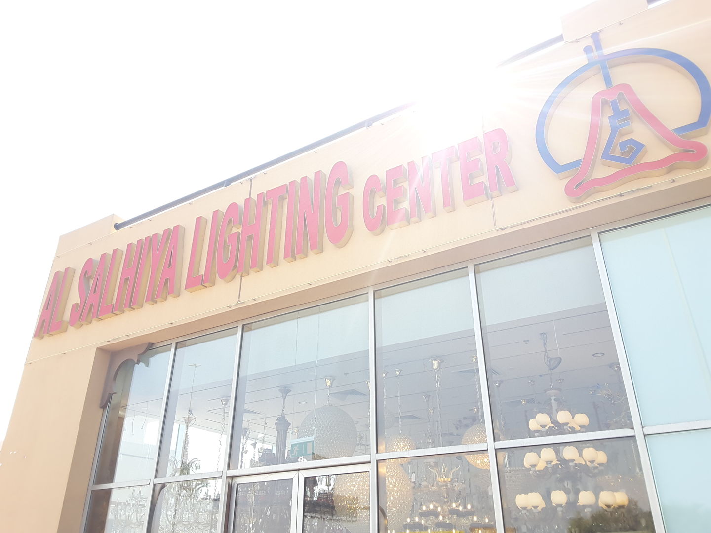 HiDubai-business-al-salhiya-lighting-center-shopping-furniture-decor-al-barsha-2-dubai
