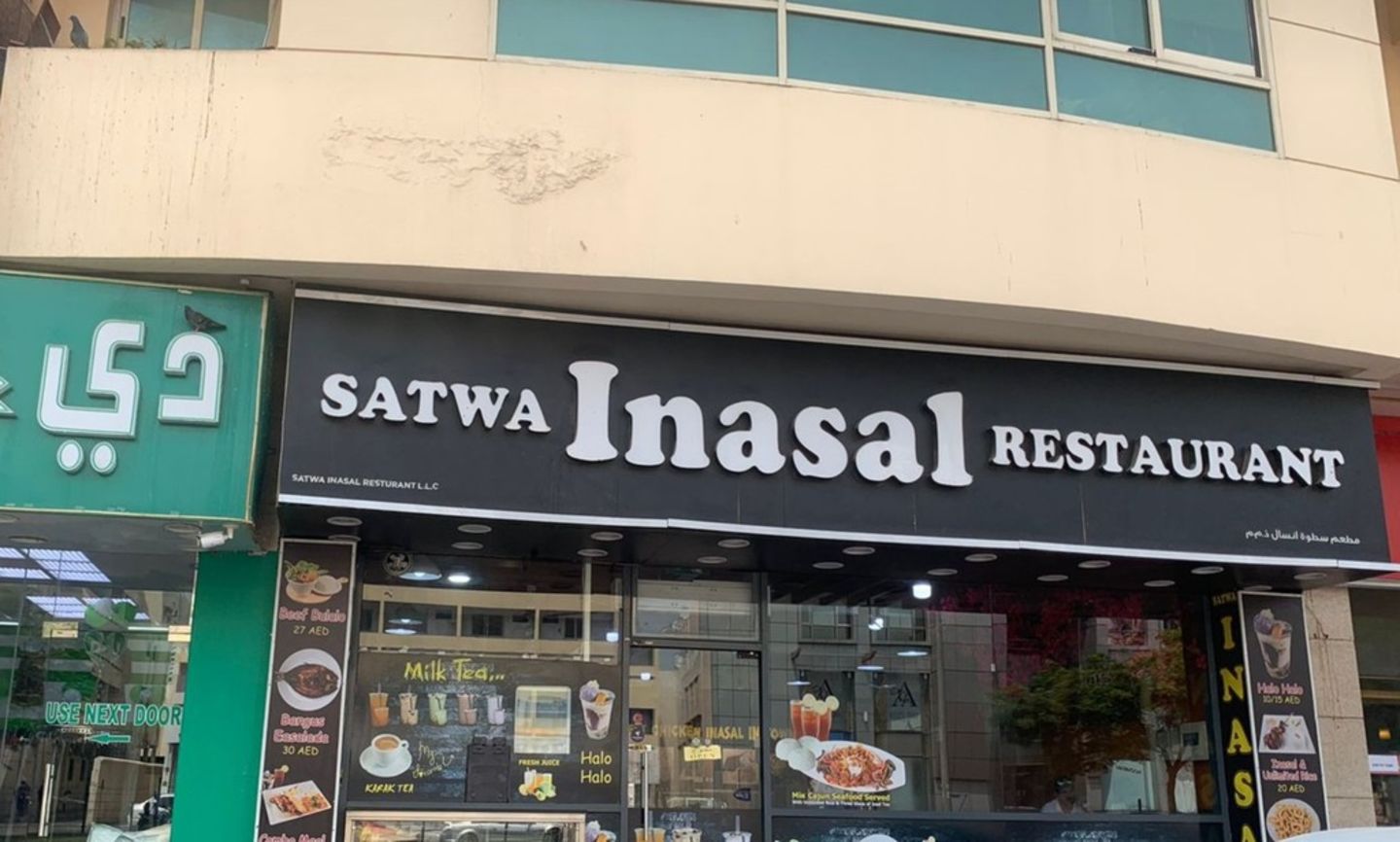 HiDubai-business-satwa-inasal-restaurant-food-beverage-restaurants-bars-al-hudaiba-dubai