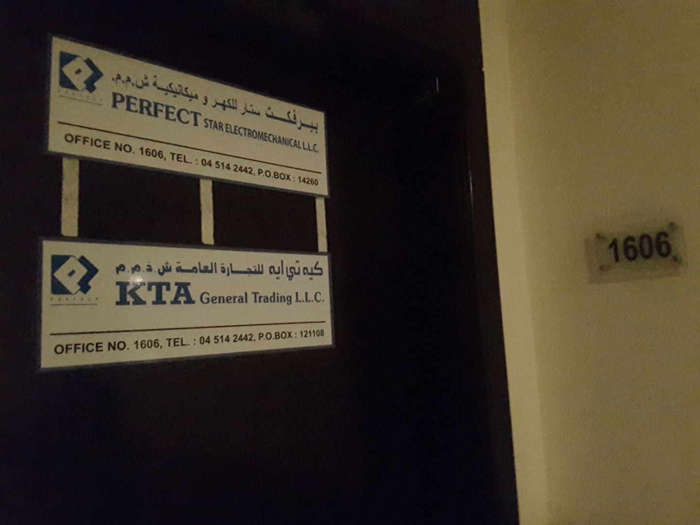 HiDubai-business-perfect-star-electromechanical-construction-heavy-industries-engineers-surveyors-business-bay-dubai-2