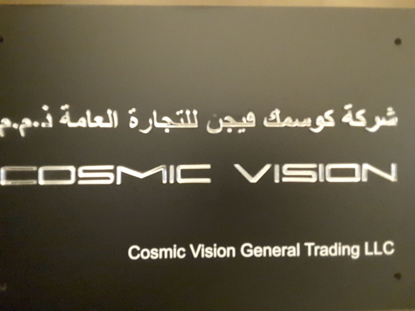HiDubai-business-cosmic-vision-general-trading-co-b2b-services-distributors-wholesalers-business-bay-dubai-2