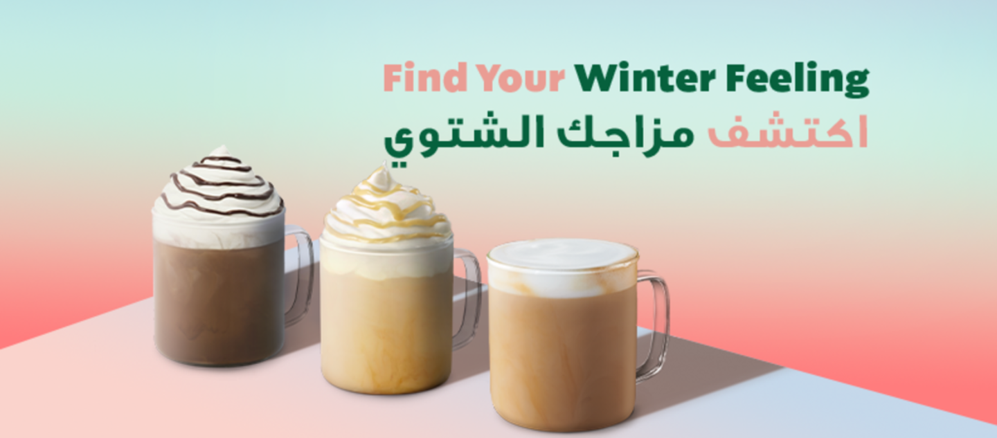 HiDubai-business-starbucks-food-beverage-coffee-shops-meadows-al-thanyah-4-dubai