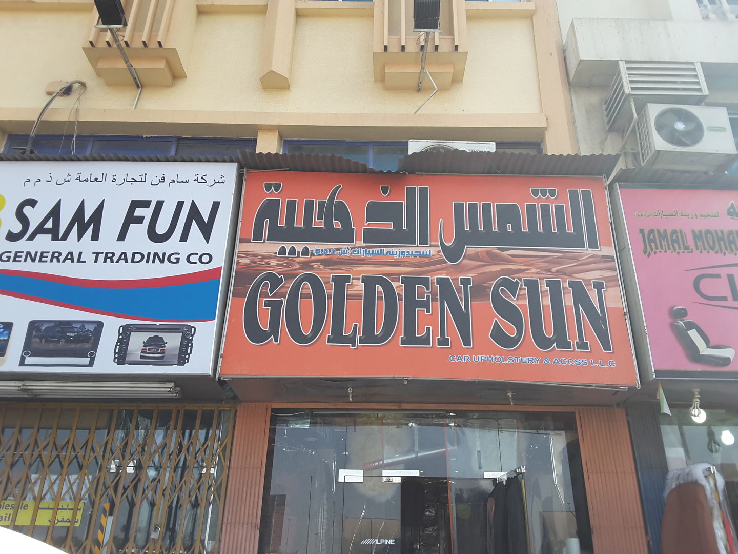 HiDubai-business-golden-sun-car-upholstery-accessories-transport-vehicle-services-auto-spare-parts-accessories-ayal-nasir-dubai-2