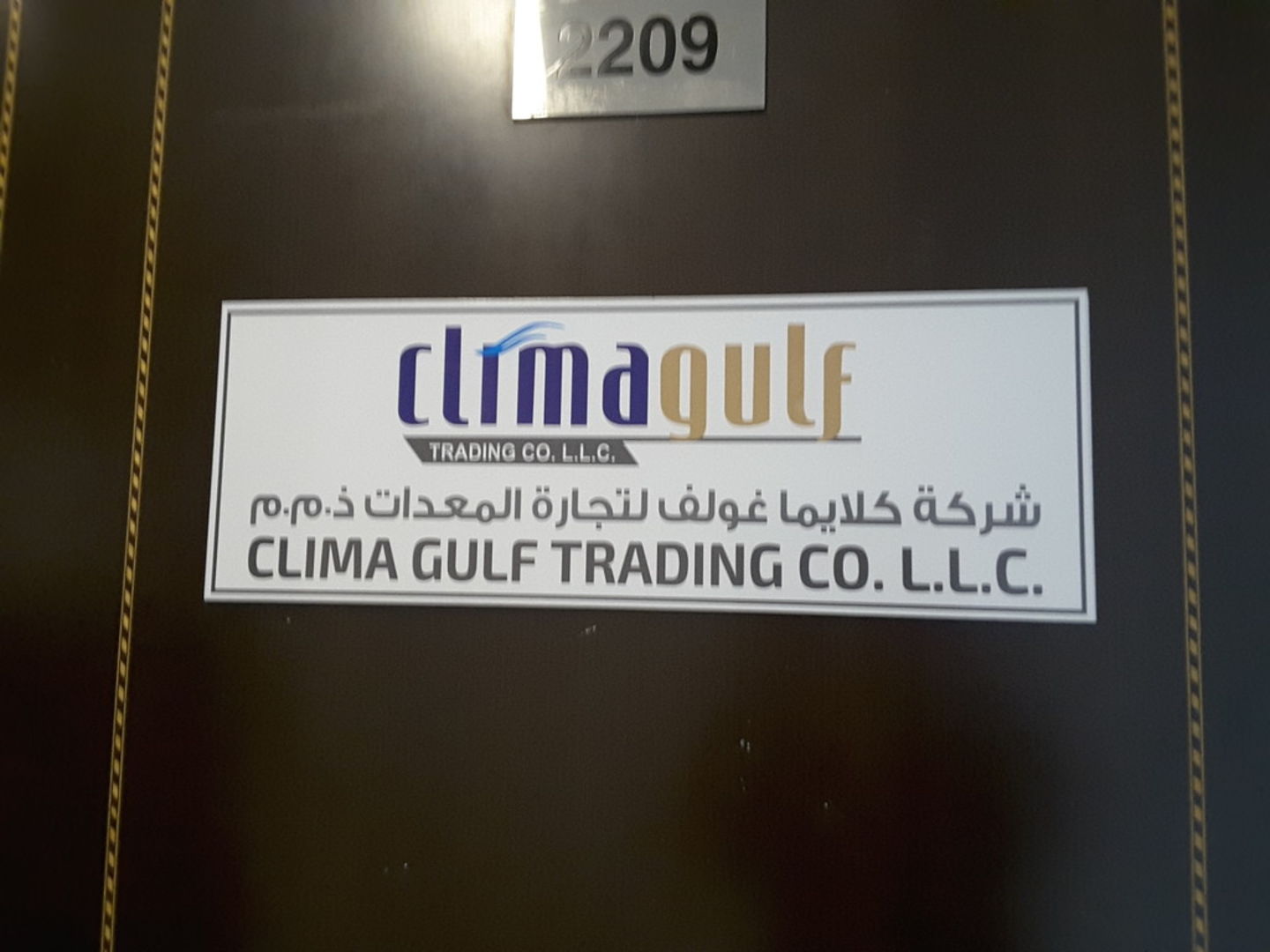 HiDubai-business-clima-gulf-trading-company-b2b-services-distributors-wholesalers-business-bay-dubai-2