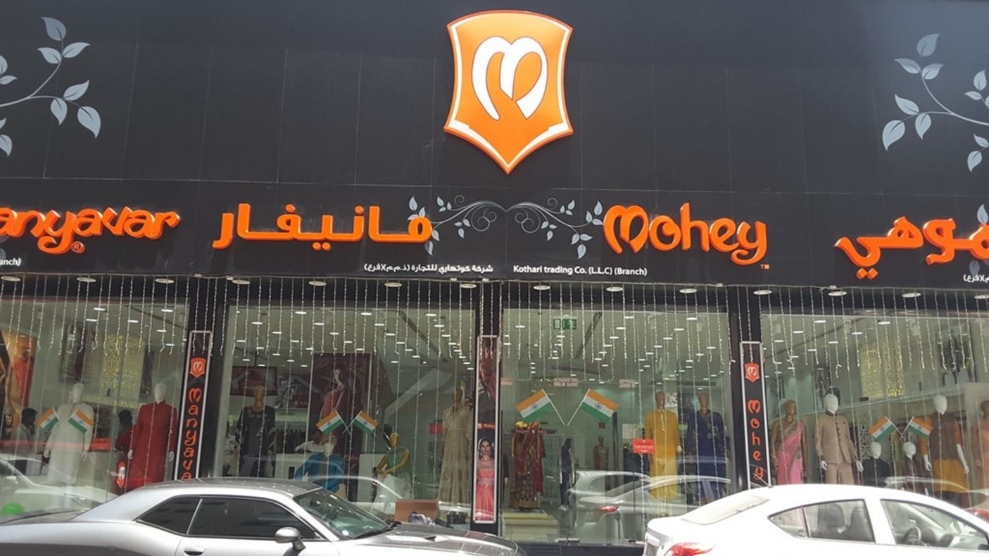HiDubai-business-manyavar-kothari-trading-co-shopping-apparel-meena-bazar-al-souq-al-kabeer-dubai-2