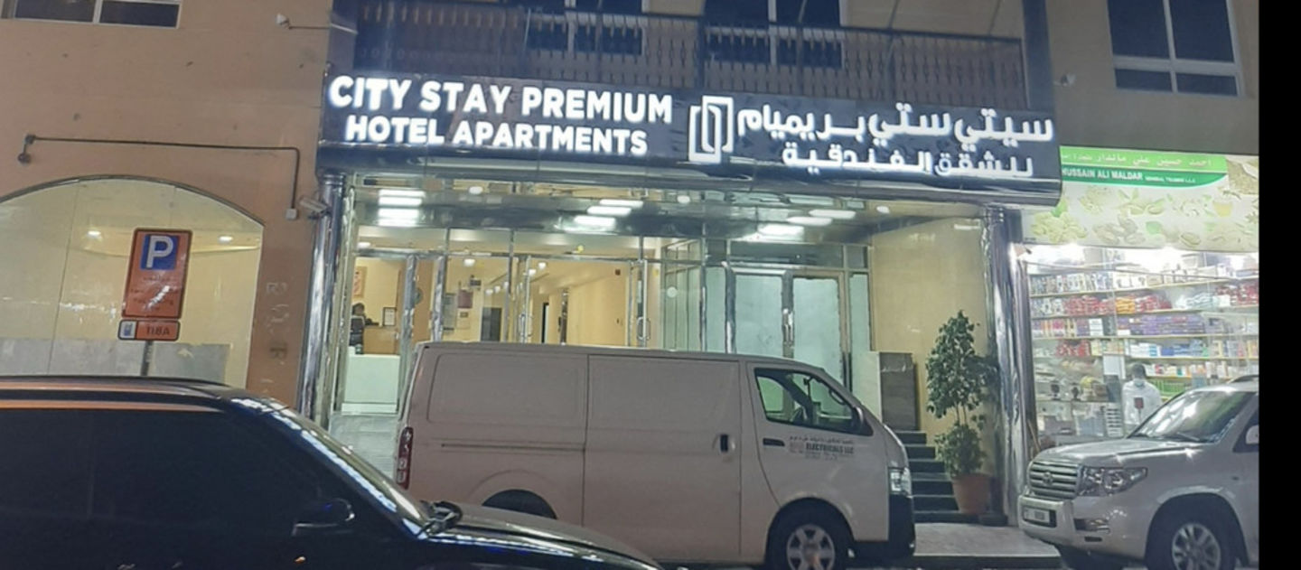 HiDubai-business-city-stay-premium-hotel-apartments-hotels-tourism-hotels-resorts-naif-dubai