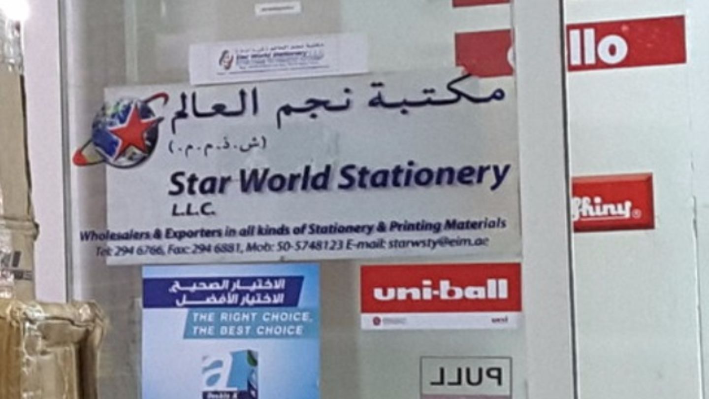 HiDubai-business-star-world-stationery-shopping-office-supplies-stationery-naif-dubai-2
