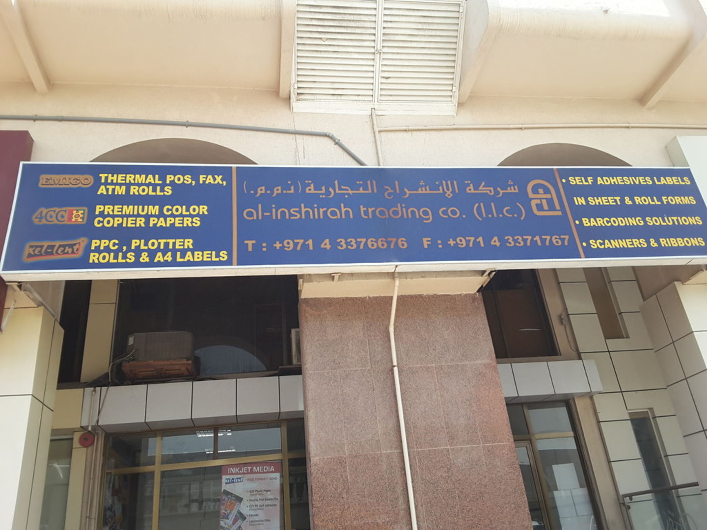 HiDubai-business-al-inshirah-trading-co-shopping-office-supplies-stationery-al-karama-dubai-2