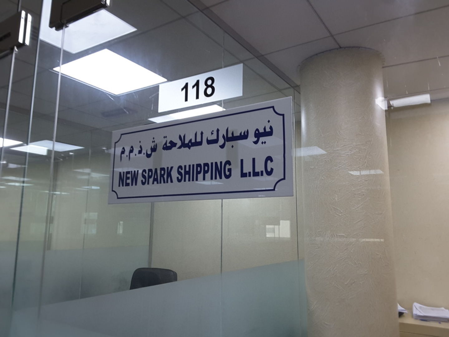 HiDubai-business-new-spark-shipping-shipping-logistics-road-cargo-services-al-khabaisi-dubai