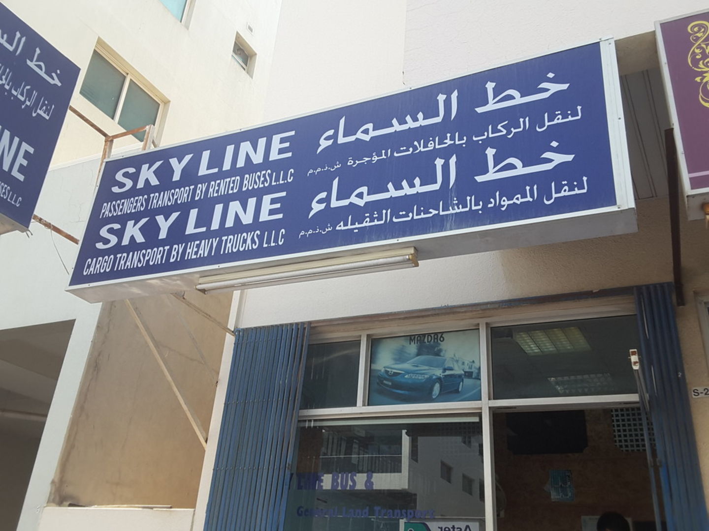 HiDubai-business-sky-line-passengers-transport-by-rented-buses-transport-vehicle-services-heavy-vehicles-rentals-al-karama-dubai-2