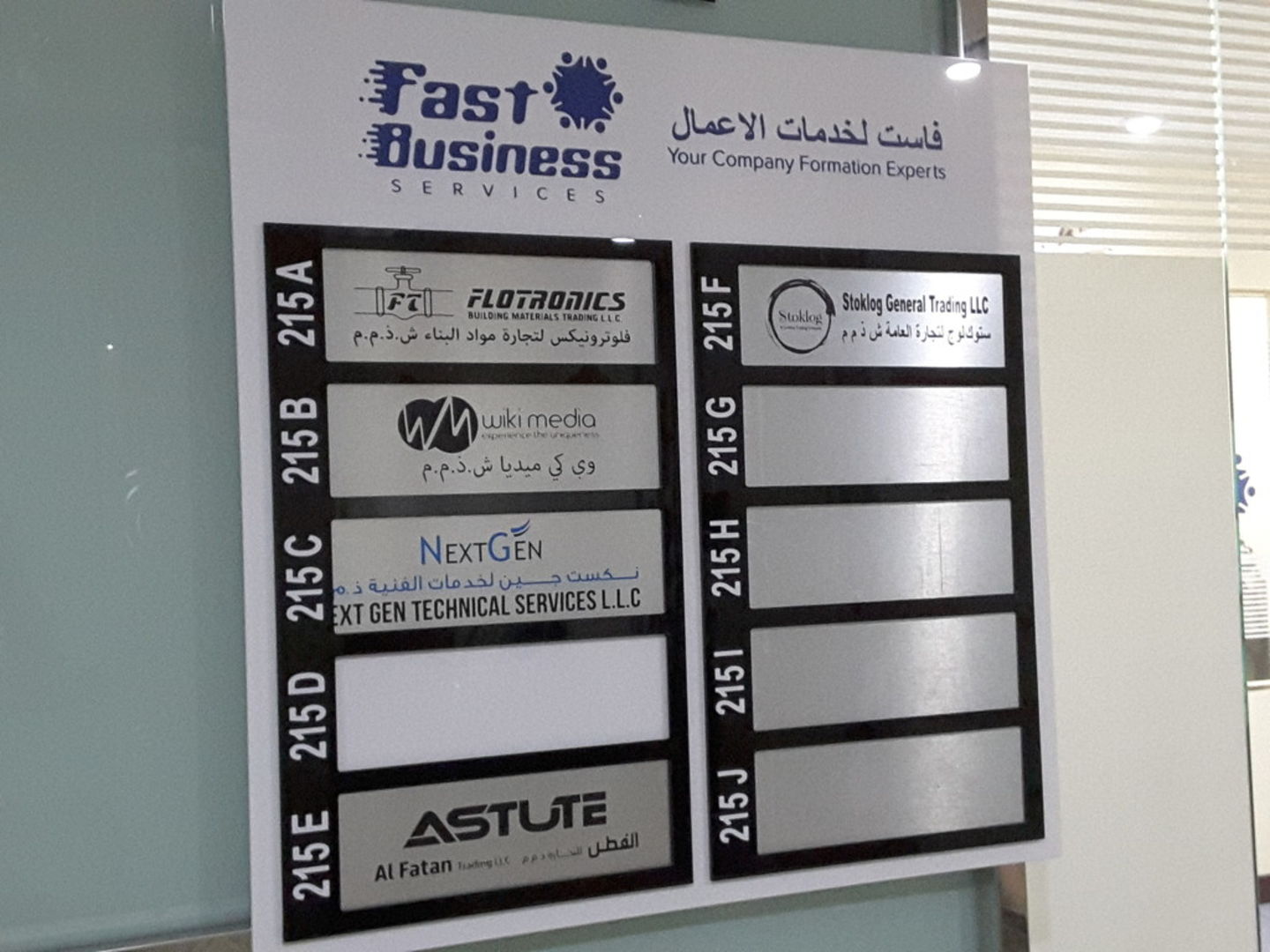 HiDubai-business-stocklog-general-trading-b2b-services-distributors-wholesalers-al-qusais-2-dubai-2