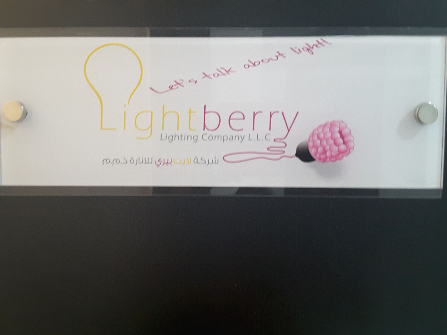 Light Berry Lighting(Distributors & Wholesalers) in Business Bay, Dubai