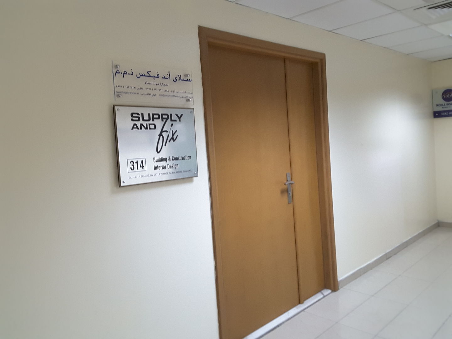 HiDubai-business-supply-fix-construction-heavy-industries-construction-renovation-al-qusais-1-dubai-2