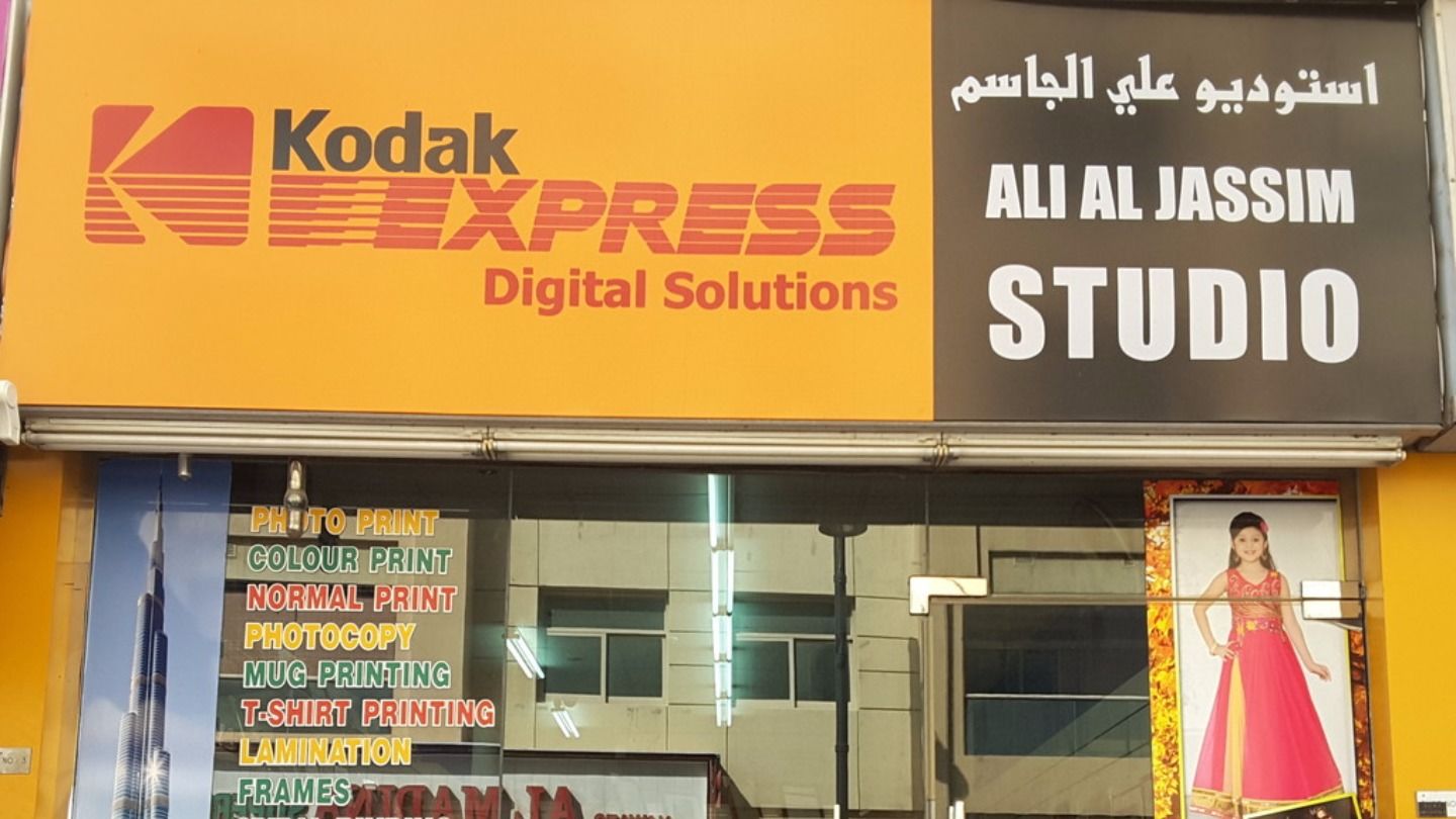 HiDubai-business-ali-al-jassim-studio-vocational-services-art-photography-services-al-nahda-2-dubai-2