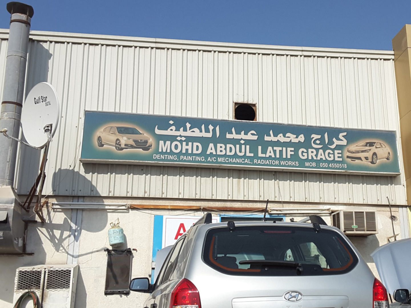HiDubai-business-mohd-abdul-latif-garage-transport-vehicle-services-car-assistance-repair-al-qusais-industrial-1-dubai-2