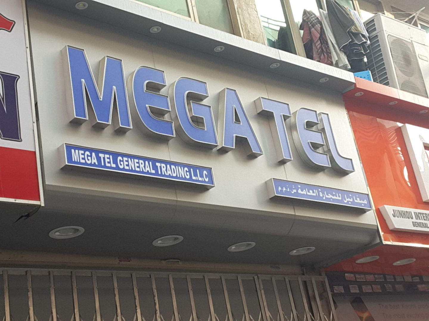 HiDubai-business-mega-tel-general-trading-b2b-services-distributors-wholesalers-ayal-nasir-dubai-2