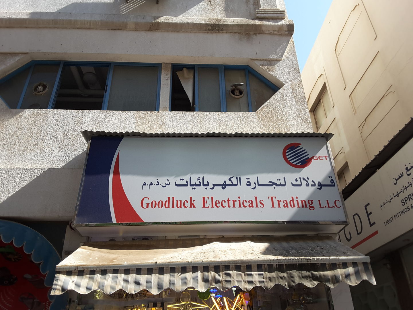 HiDubai-business-goodluck-electricals-trading-b2b-services-distributors-wholesalers-al-buteen-dubai-2