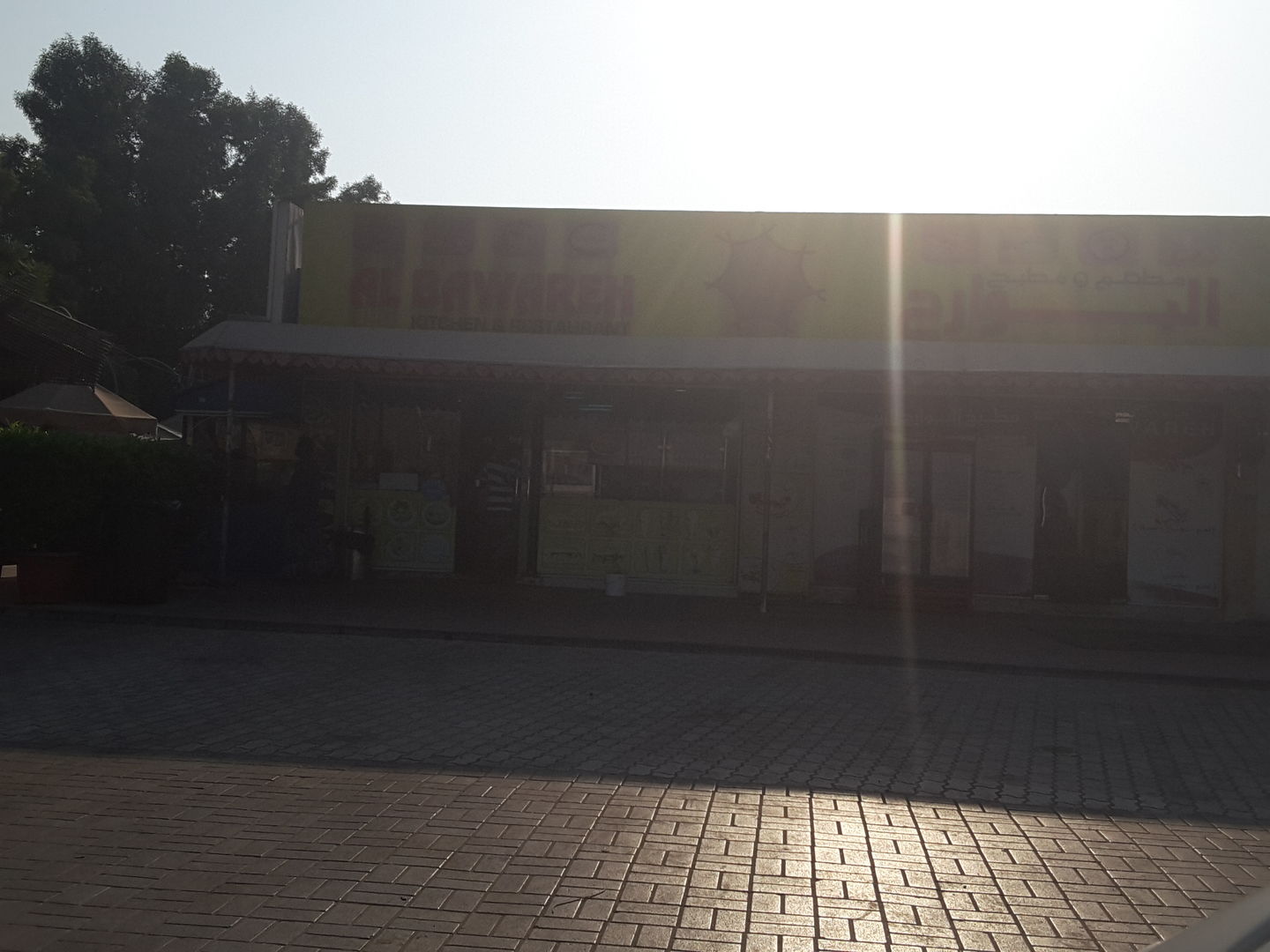HiDubai-business-al-bawareh-kitchen-restaurant-food-beverage-restaurants-bars-al-hamriya-port-dubai-2