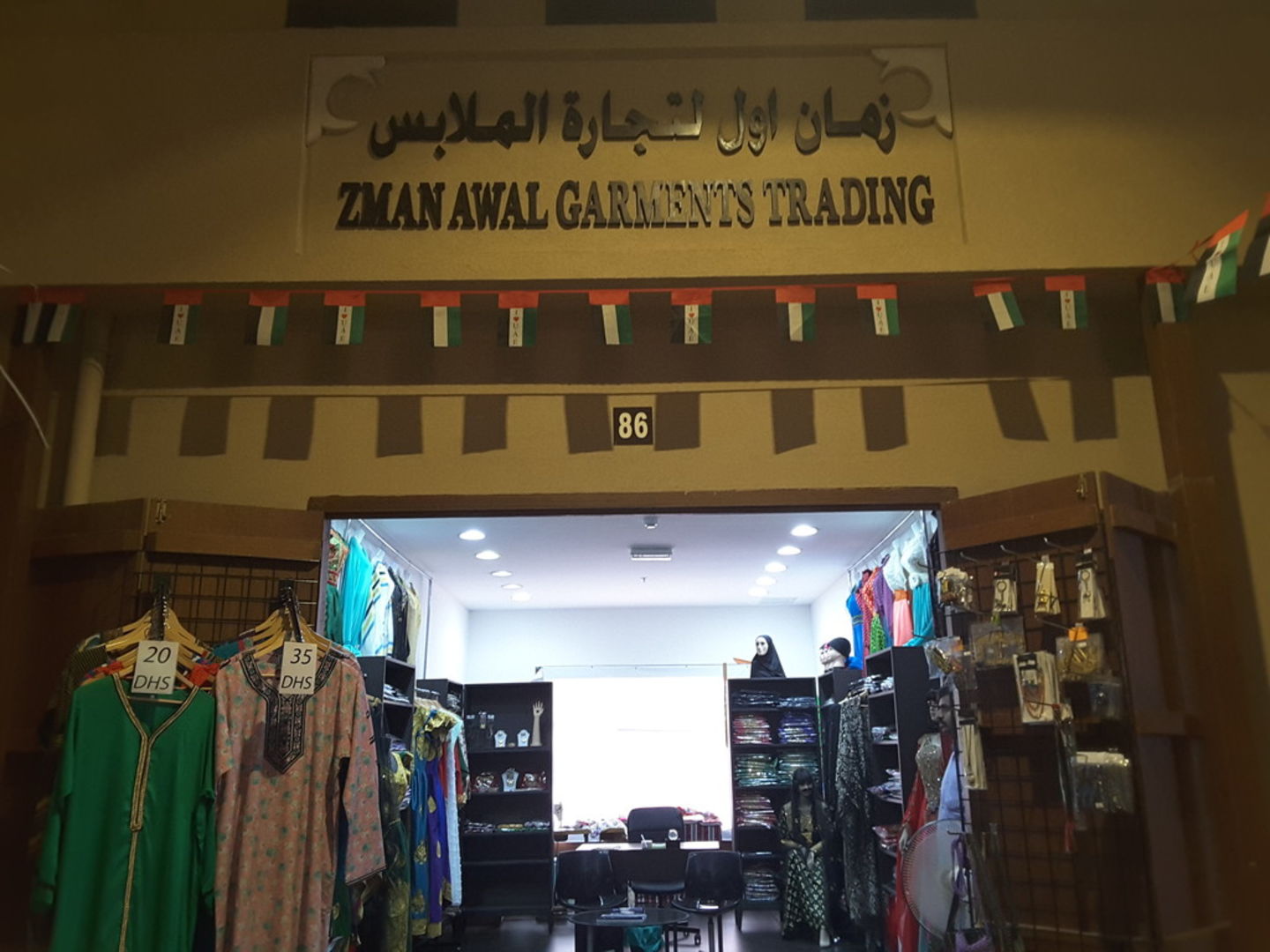 HiDubai-business-zman-awal-garments-trading-shopping-apparel-naif-dubai-5