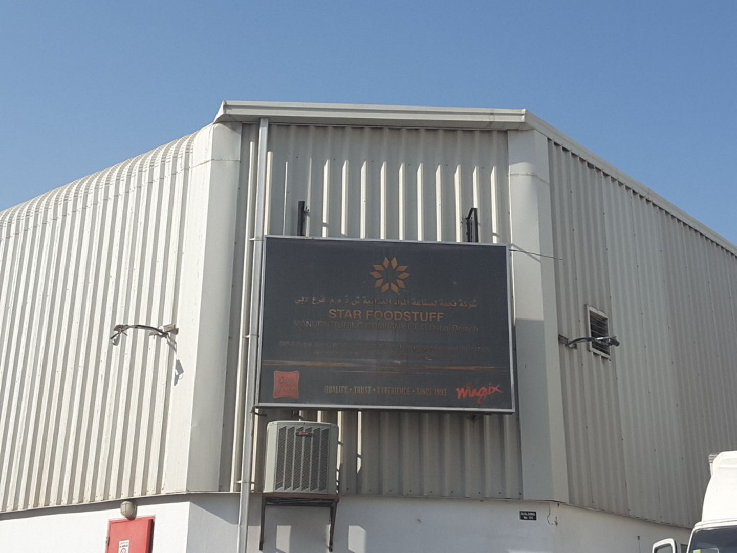 HiDubai-business-star-foodstuff-manufacturing-b2b-services-manufacturing-dubai-investment-park-2-dubai