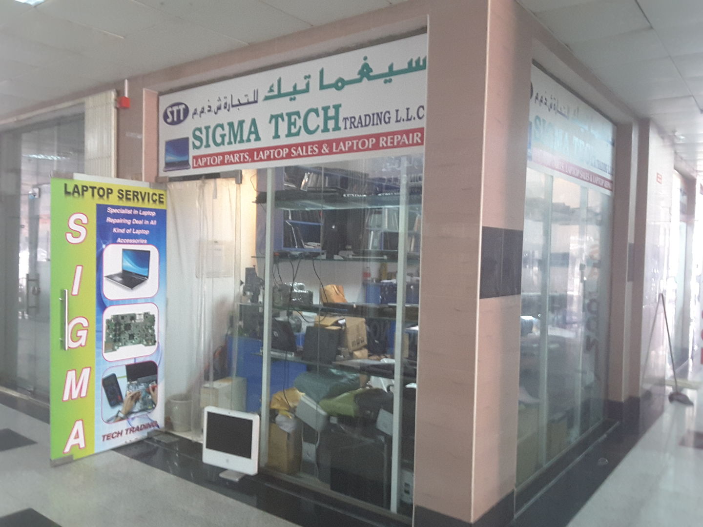 HiDubai-business-sigma-tech-trading-shopping-consumer-electronics-al-fahidi-al-souq-al-kabeer-dubai